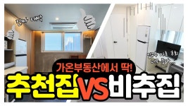 가온공인중개사사무소