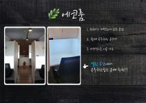 비책 대치관리형 스파르타 독서실 영통센터