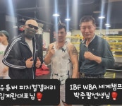 복싱바이러스 송파방이점