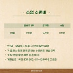 하타요가원요한