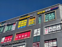 은여울캐피타운영어학원