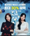 파리바게뜨 대구군위점