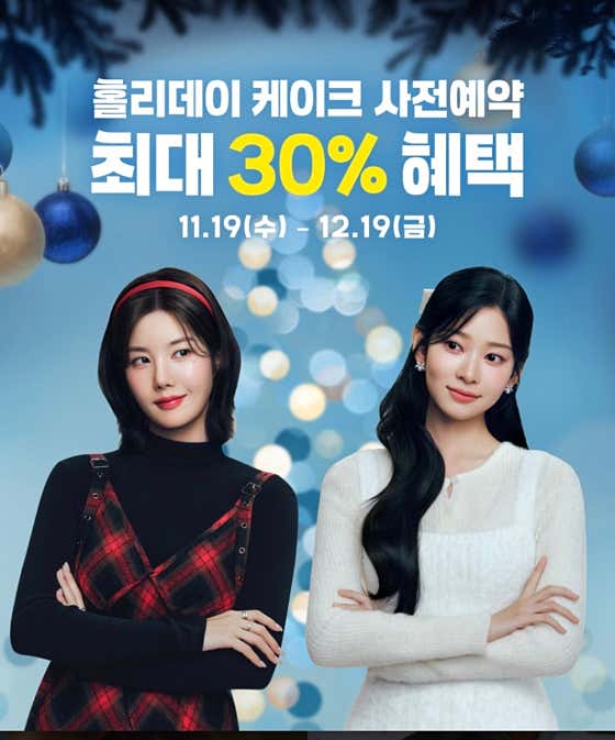 파리바게뜨 대구군위점 사진