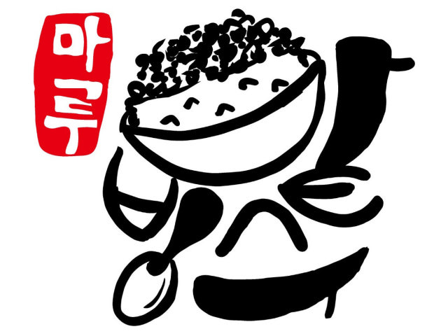 마루팥빙수단팥죽 안양역점