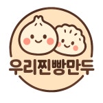 우리찐빵만두