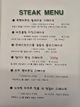 바질리코레스토랑