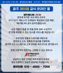 제이엠