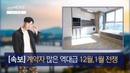 가온공인중개사사무소