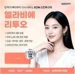 메이퓨어의원 진접점