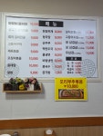 시연정