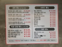 만수불향쭈꾸미
