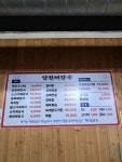 옛날양평해장국 노은점