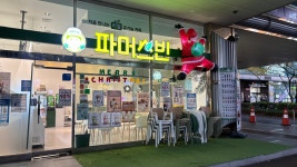 메가엠지씨커피문래에이스하이테크점 | 파머스빈 문래에이스하이테크점