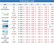 아이피아 홈플러스문산점