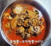 봉짬뽕