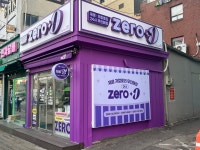제로편의점제로영 구로디지털단지역점