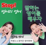 허쌤 원어민1:1영어회화