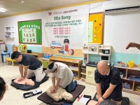 본아미강남어린이집