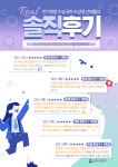 찬기파랑 고등전문학원