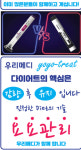 우리메디의원