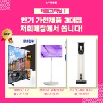 KT 카이로스 복현점