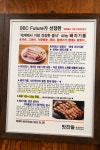 맛찬들왕소금구이 포항양덕점