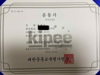 판타스틱짐 회기점