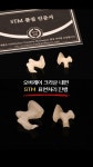 유니콘치과의원