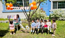 본아미강남어린이집