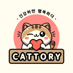수원고양이분양 캣토리