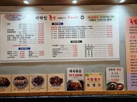 기막힌족발 군포점