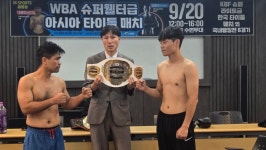 알앤비 완정 복싱클럽