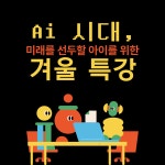 아트시온미술학원