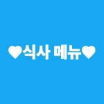 너랑나랑