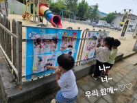 베비텔어린이집