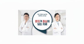 부평스마일마취통증의학과의원