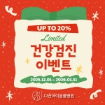 다산아이동물병원