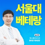 예스플란트치과의원 안산