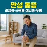 참마음약국