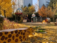 본아미강남어린이집