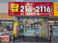 광교자연앤힐스단지내탑공인중개사사무소