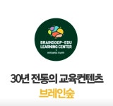 더채움학원