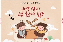 하얀피아노음악학원