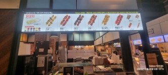 오닭꼬치 일산벨라시타점