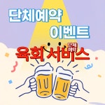 경성한우 군산본점