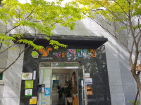 백운솔빛어린이집