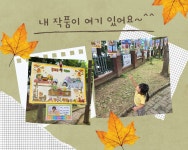 베비텔어린이집
