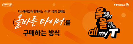 티스테이션 영주점