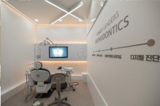 연세리더스치과교정과치과의원