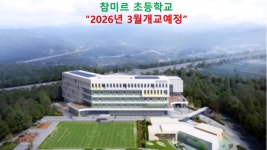 리채공인중개사사무소